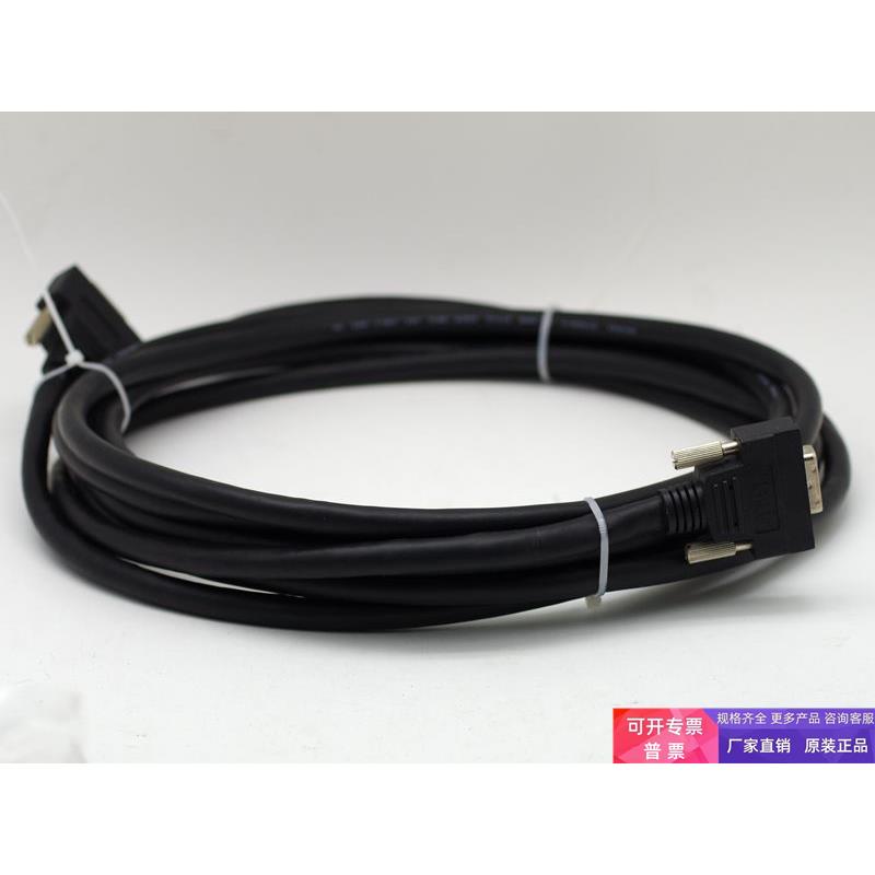 ultraflex Camera Link 20276工业相机 数据线 Camera Link接口