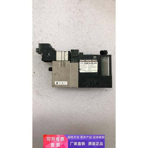 原装拆机 SMC VJ324MY , VJ314Y , ZSE3-OX-23 实物拍摄 现货
