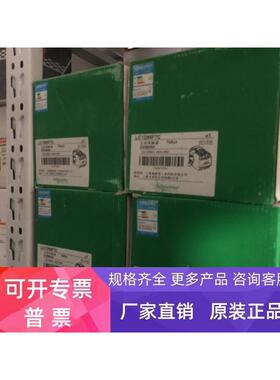 LC1D95F7C 现货全新 详情询问客服