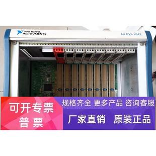 1042 PXI 控制器机箱 美国NI 原装