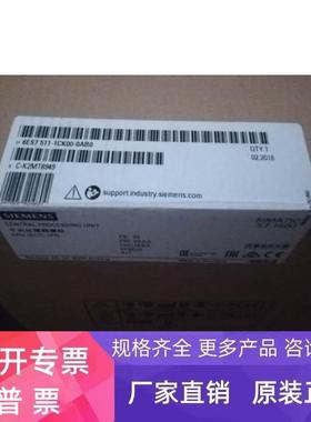6ES7511-1CK00-0AB0 S7-1500紧凑型6ES75111CK000AB0S7原装
