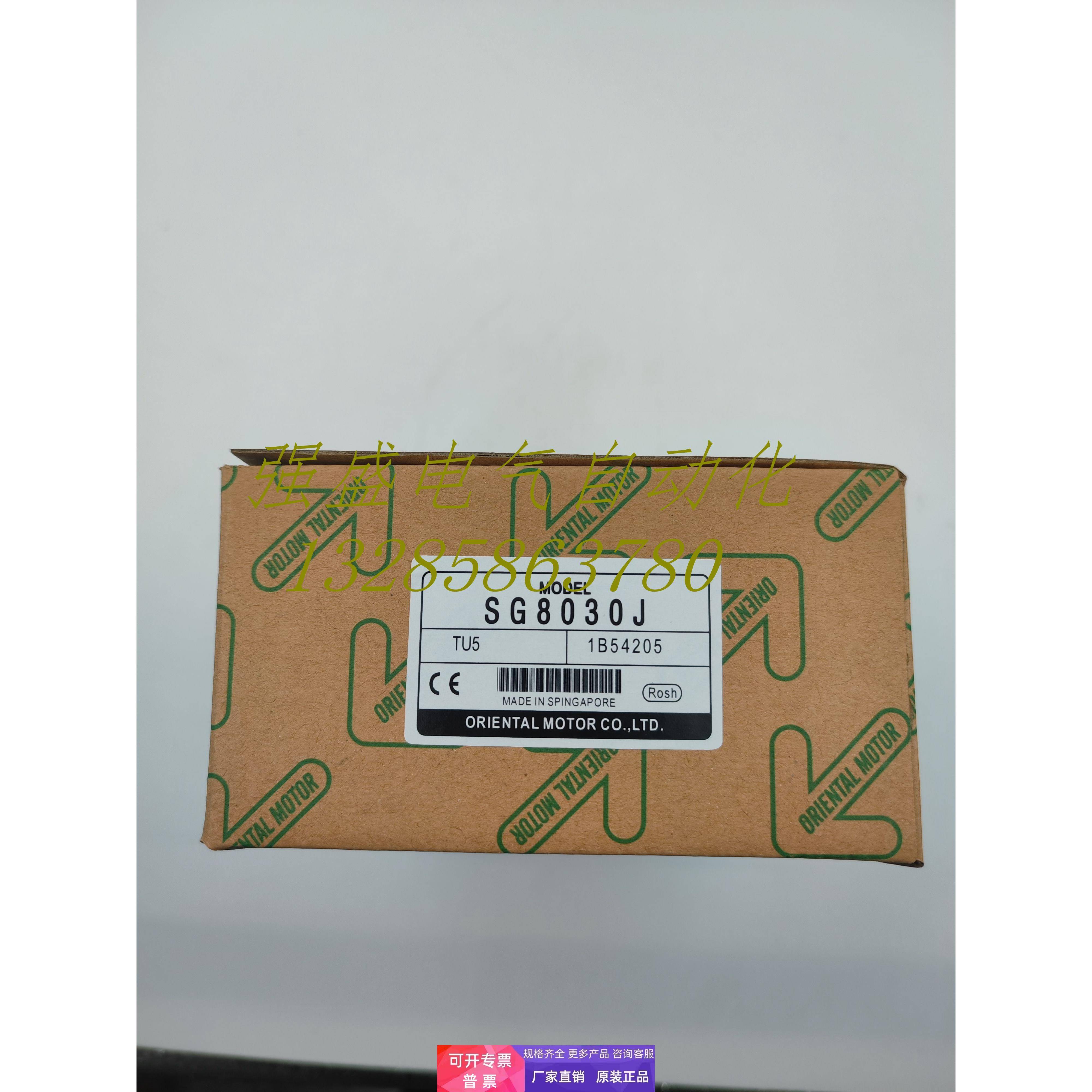 东方马达调速器SG8030J SB50 SB50W SG8030D DSP501M DSP502M询价