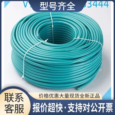 6XV1880-2C 以太网FCTP 柔性电缆4芯屏蔽5类6XV1 8802C议价