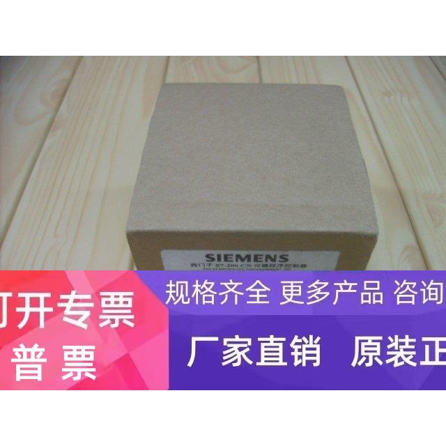 正品西门子原装PLC模块CPU222CN 6ES7 212-1AB23-0XB8原装