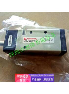 V60A413A-A313L诺冠IMI NORGREN电磁阀两位三通常闭先导阀管接式