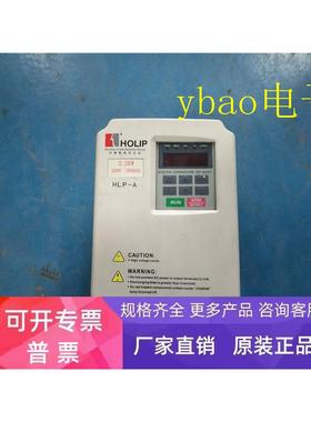 原装拆机变频器HLPA02D223E 2.2KW 220V实拍 测试包好 质保