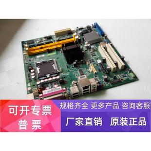 工控机主板 KSA1E 双VGA 送CPU 带10串口 研华AIMB 内存 562VG