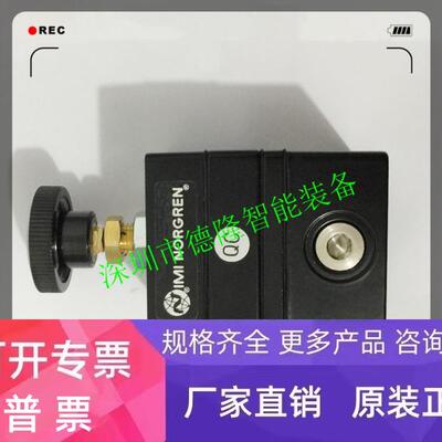 R27-200-RNFG诺冠IMI NORGREN调压阀减压阀过滤器安全阀海隆宝硕