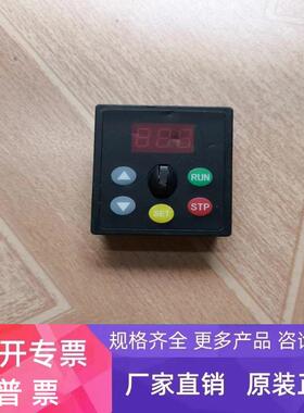 海尚HS100变频器操作面板HS350/HS361/HS710