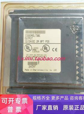 全新原装 FANUC IC693MDL730E IC693MDL930 IC693MDL730议价正品