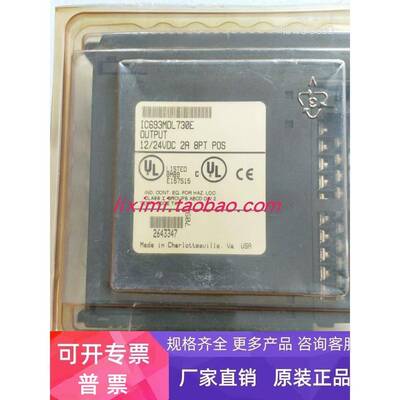 全新原装 FANUC IC693MDL730E IC693MDL930 IC693MDL730议价正品