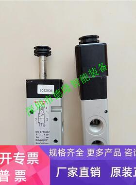 9713042德国海隆IMI HERION电磁阀诺冠NORGREN宝硕除尘阀淹没阀