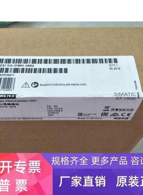 6ES7515-2FM00-0AB0 SIMATIC S7-1500F CPU 1515F-2 PN 中央处理