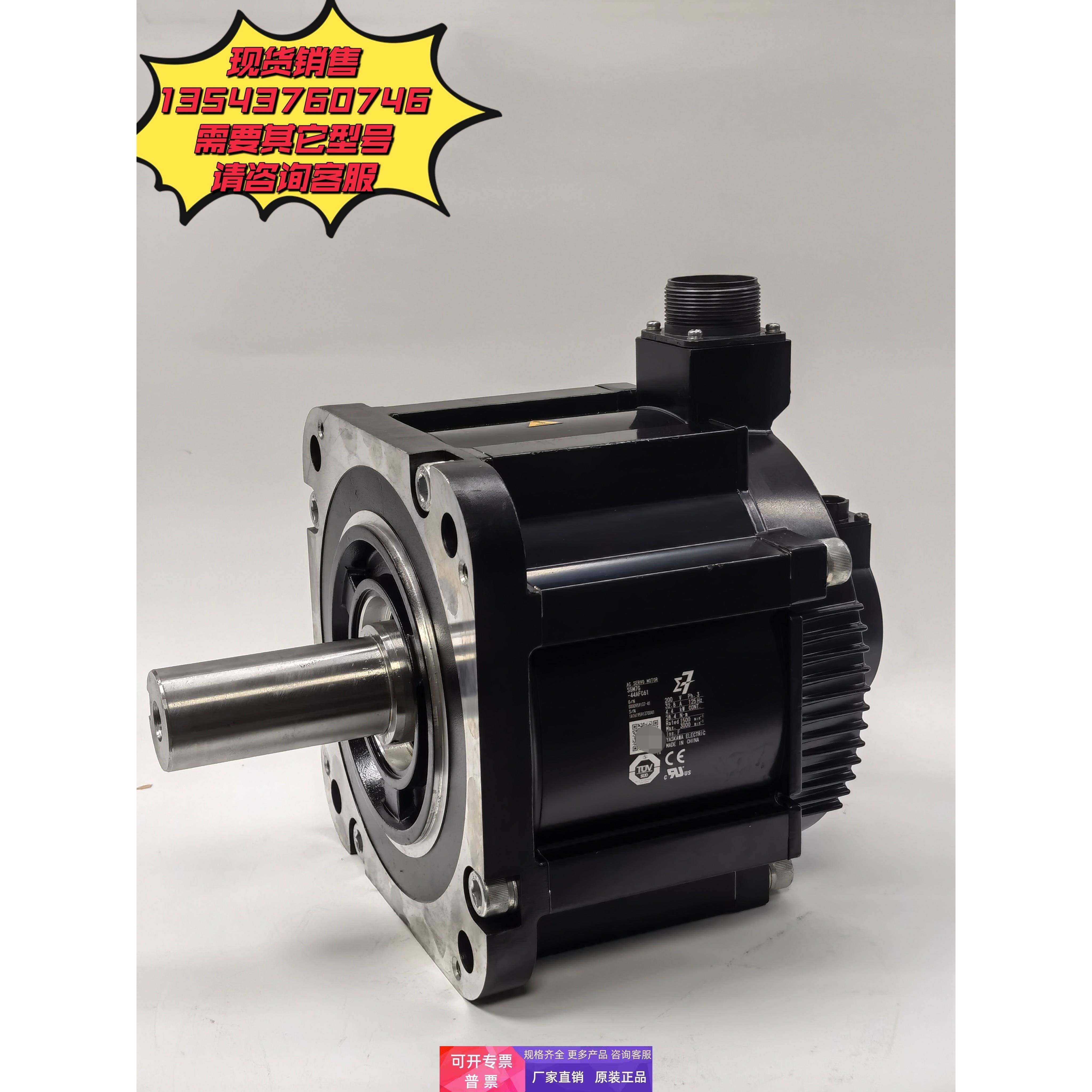 安川4.4kw电机SGM7G-44AFC61/SGM7G-44A7C61/SGM7G-44AFC6C