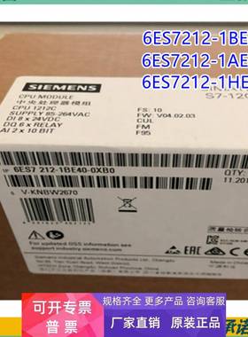 原装6ES72121HE400XB0西门子模块6ES72126ES7212-1HE40-0XB0现货