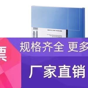 6AV6612-0AA31-2CA8，WINCC FLEXIBLE 2007 工程师站（中文版）