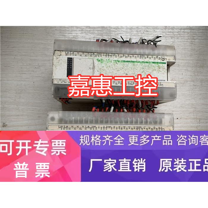 拆机正品施耐德 TM218LDA40DRPHN 现货