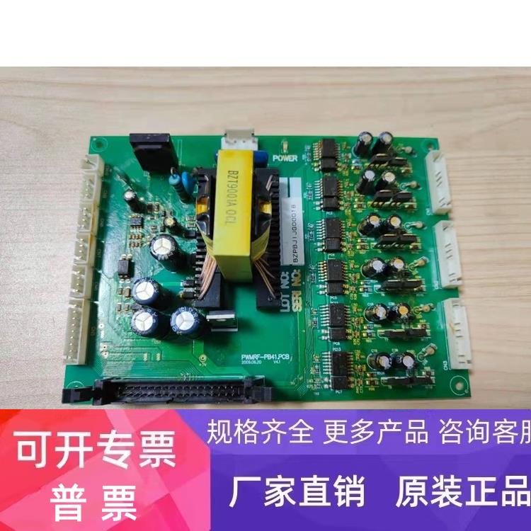 LIFTECH变频器驱动电源板PWMRF-PB41.PCB功能包好