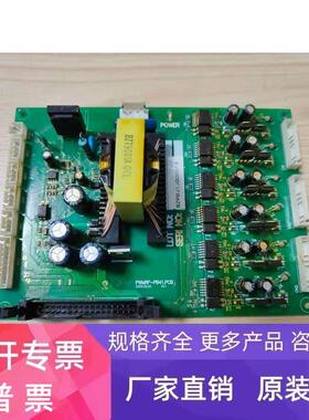 LIFTECH变频器驱动电源板PWMRF-PB41.PCB功能包好