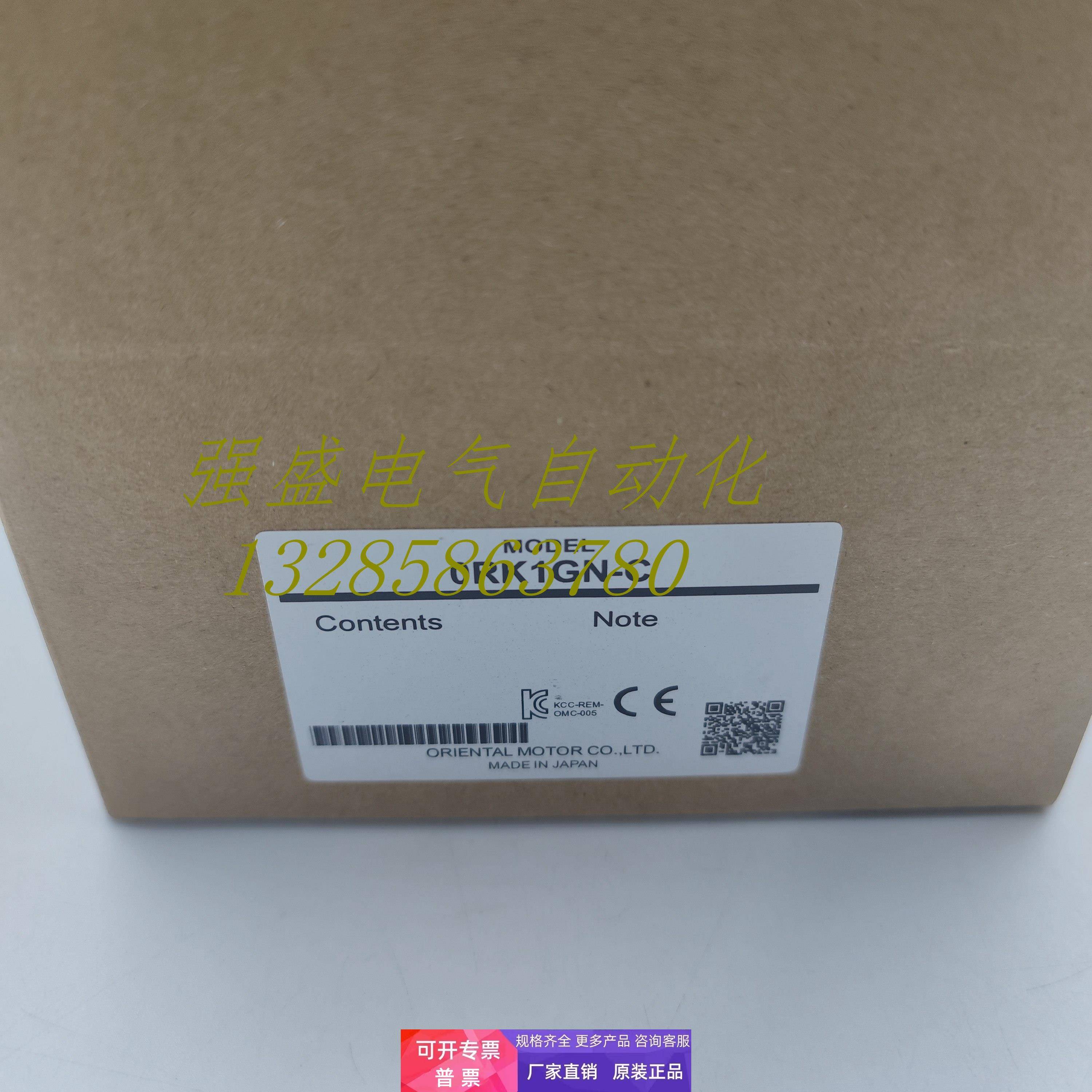 东方电机2/3/4/5IK6/15/25/40/60/90A-JA/JC/UA/EC现货询价