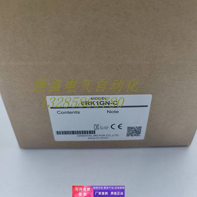 东方2/3/4/5IK6/15/25/40/60/90UGV/UGVH/UGVR/UA-JA/UA/JC/EC