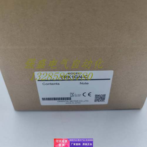 东方电机0IK3A/0IK3GN-BW2J/BW2/BW3U/BW3/DW2J/DW2现货询价