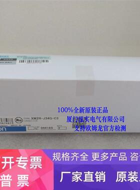 XW2R-J34G-C3欧姆龙 端子线 全新原装  支持欧姆龙官方检测
