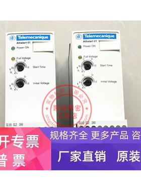 ATS01N112FT 原装施耐德软启动器 库存现货 正品 ATS01N112FT