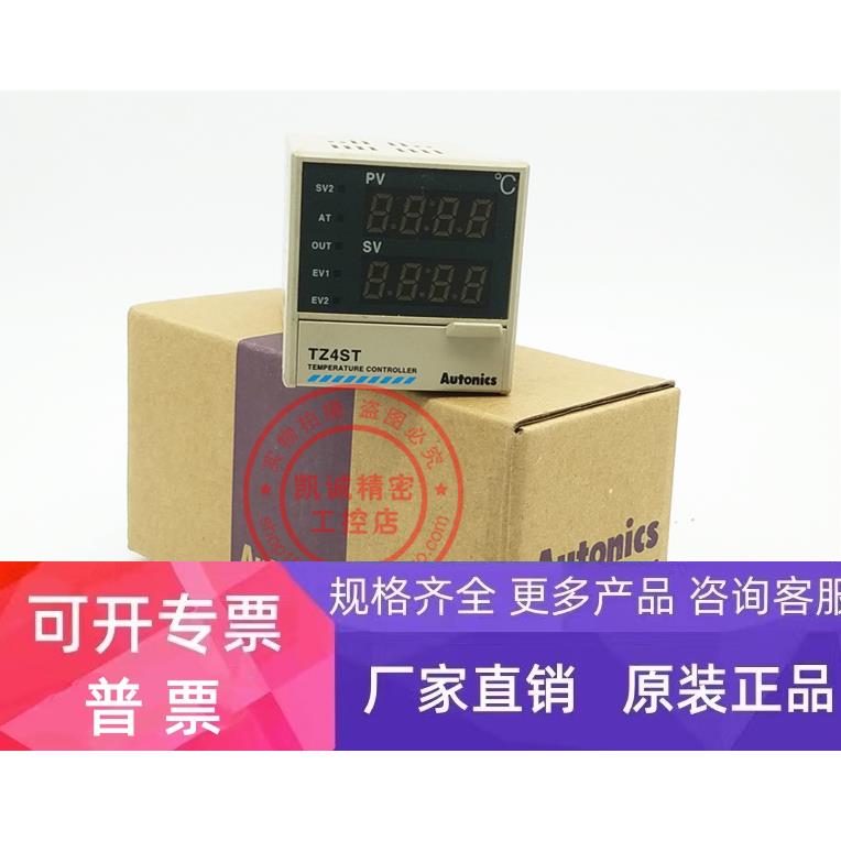 TZ4ST-24R TZ4ST-24S 原装正品 韩国温控器 现货销售 质保