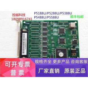 P5288U P5188U P5388U P5488U PCI串口卡 瑞旺 P5588U RAYON