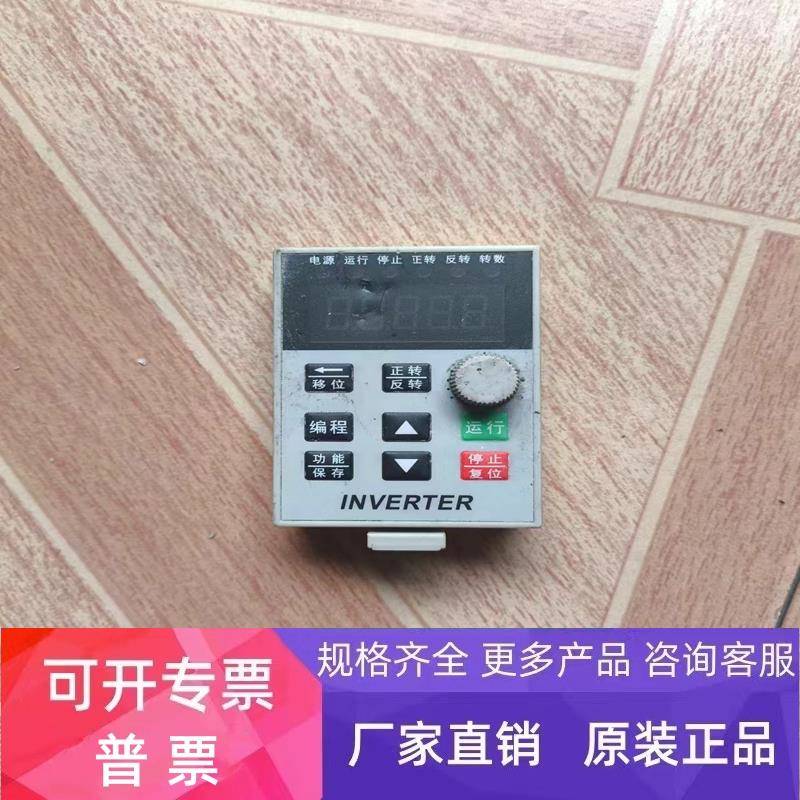 变频器控制面板调速器AT3指示台工作面AT1小型AT4旋钮按键AT2现货