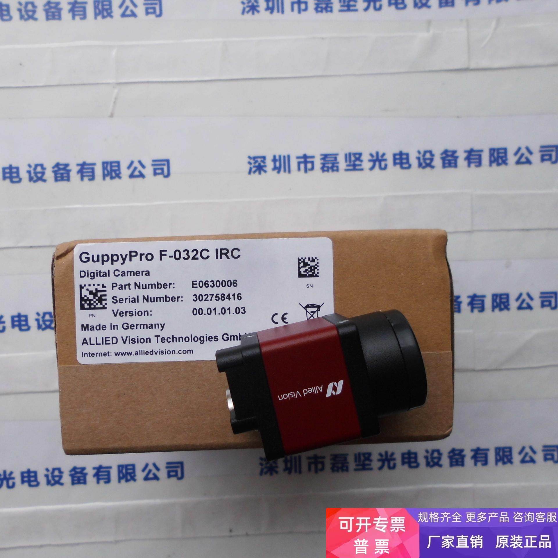 AVT瑷荔德GuppyProF-0