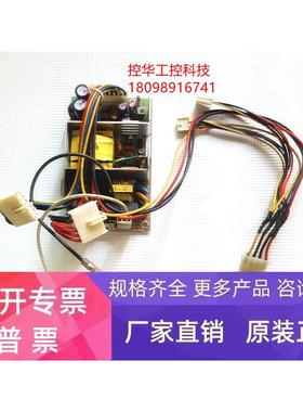 原装SNP-8071-A 模块电源 FB2504工控机电源