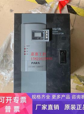 原装拆机 派立德PARAENT电力调整器 TPP2-130-CS 实物拍摄
