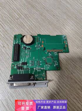 XTOPO5MQ-DF-G 工控触摸屏 线路板配件板