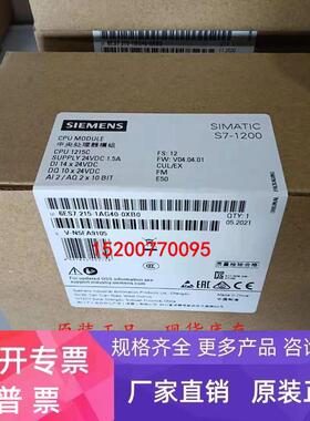 6ES7 215 6ES7215-1BG40/1AG/1HG/1AF/1HF40-0XB0 西门子CPU1215C