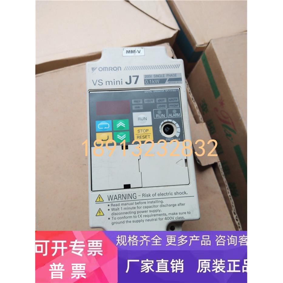 欧姆龙变频器CIMR-J7AZB0P1 220V 0.1K原装正品 已测试有保修