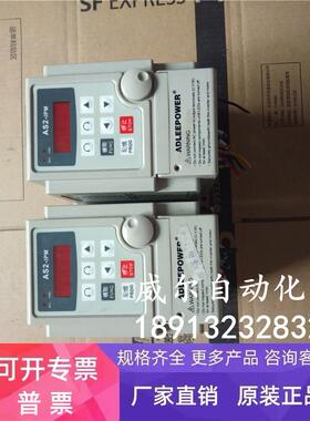 AS2-IPM爱德利AS2-115HR变频器220V1.5KW高频控制面板雕刻机通用