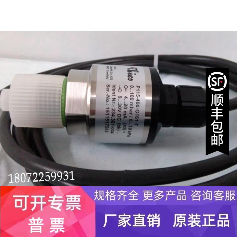 P115-400-G161-T压力传感器0-100mbar诺丁Noding P115-400-G101-T