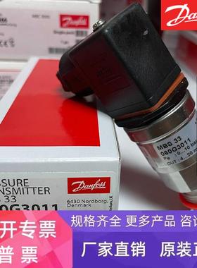 060G3011 MBS33-2011-1AB08 060G3007 MBS33-1211-1AB08 压力变送