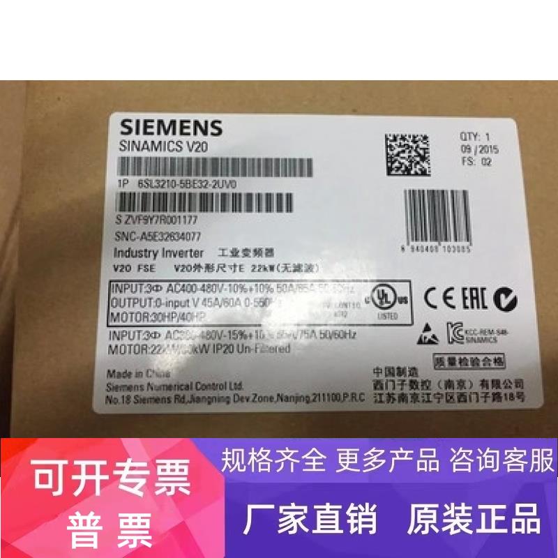 6SL3255-0VC00-0HA0西门子V20 RS485 总线接口6SL32550VC000HA0