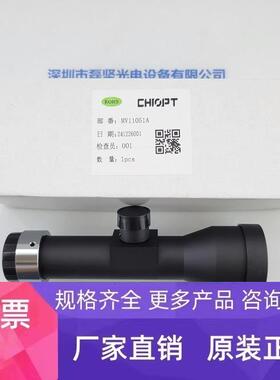 CHIOPT长步道 MV11051A 工业镜头