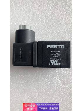 原装拆机 FESTO 费斯托 123060 MSN1G-24DC-OD 现货*
