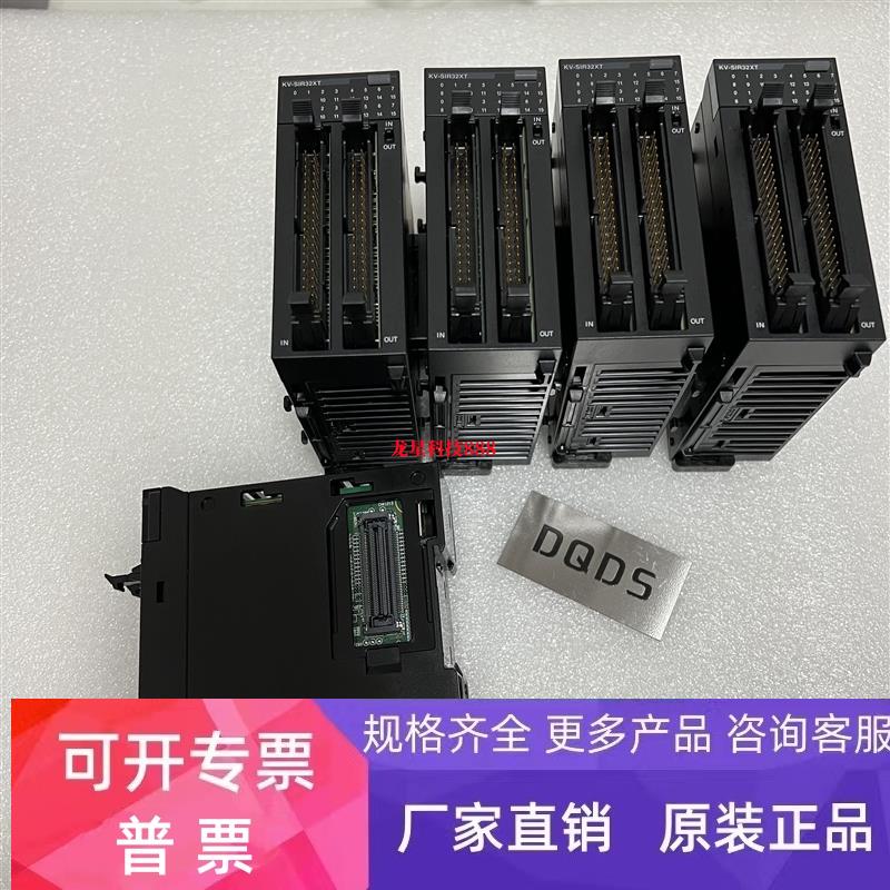 原装基恩士KV-SIR32XT KV-SH04PL KV-XL402高速定位模块现货询价