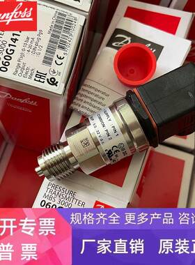 060G1878 060G1883 060G1873 060G1879 MBS3200 060G0732压力传感