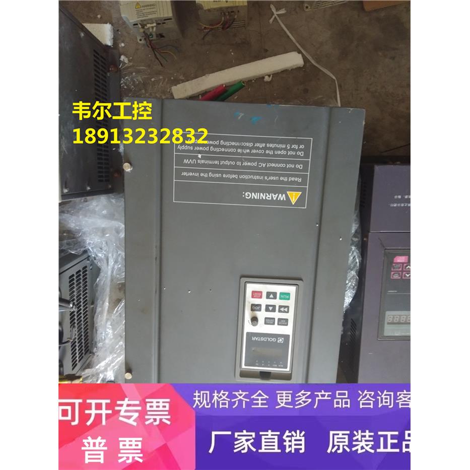 GoldStar 高士达LG变频器GS216L-0370B 37KW 包好