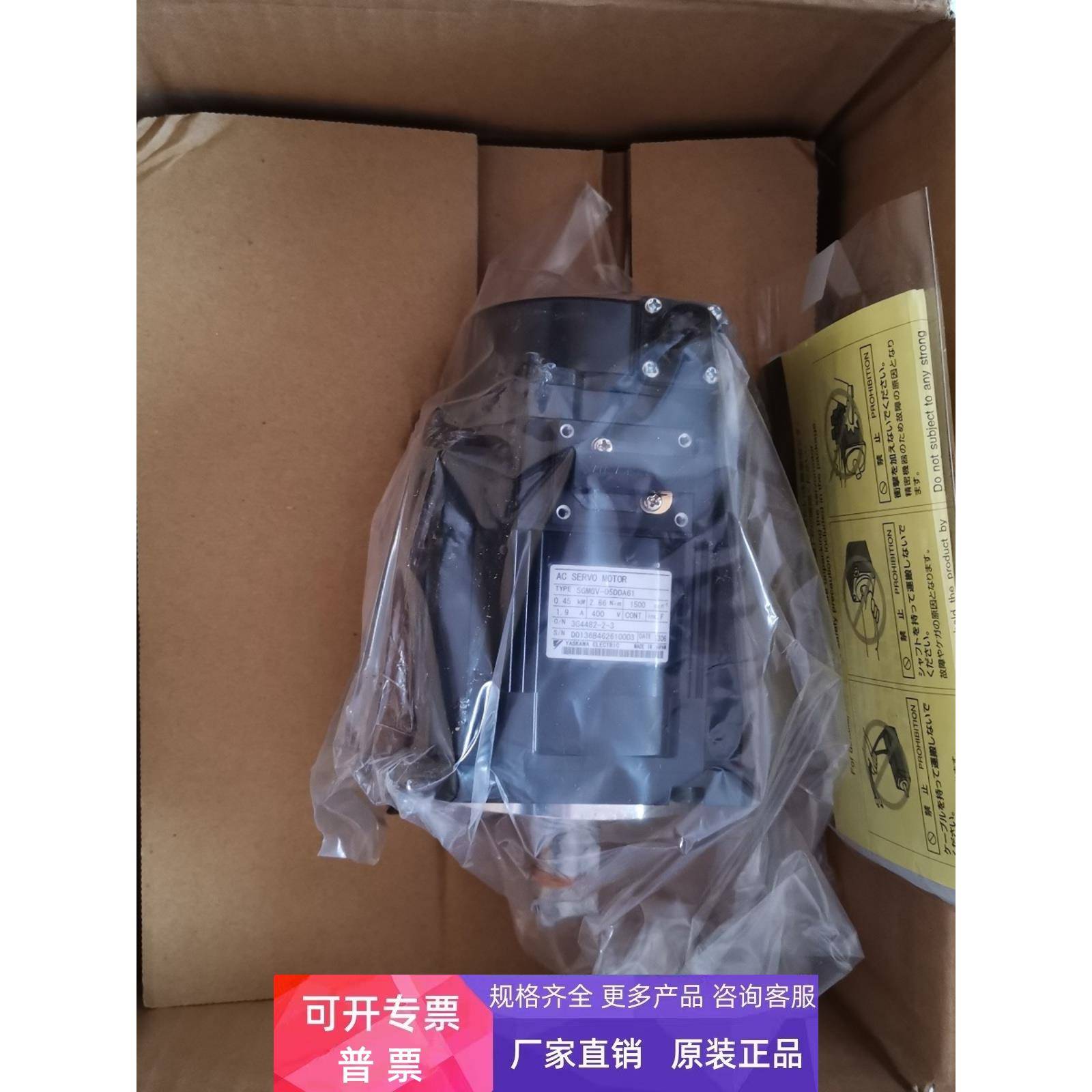 欧姆龙电机R88M-K3K030H-BS2