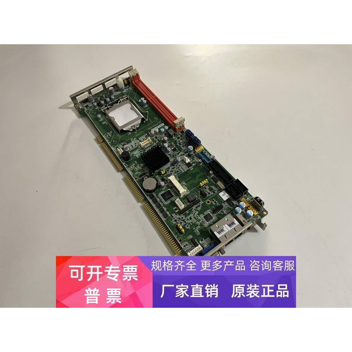 全新研华 PCA-6028 REV.A1 工控机主板 PCA-6028G2 带包装 双网口
