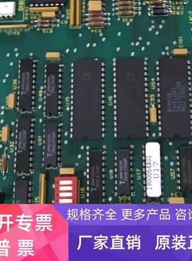 现货实价Baily IMQRS02全新原装正品infi90 ABB旗下贝利控制板