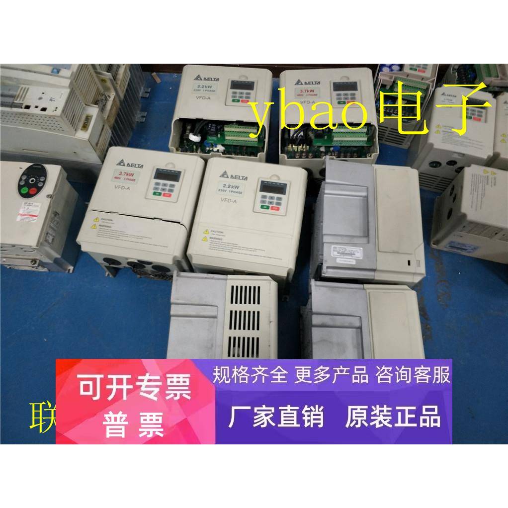 拆机变频器VFD037A43A！380v3.7kw实图拍摄测试包好没有下盖